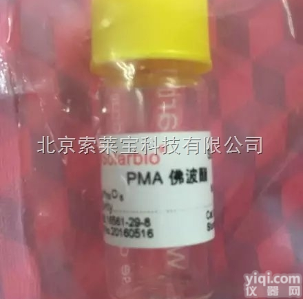 Q8092  SoFastAntibody-Mouse2W 2周<em>标准</em>鼠单抗<em>佐剂</em>