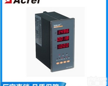 AMC16-1E9  多<em>回路</em><em>监控</em><em>装置</em> 多路消防电源<em>监控</em>模块消防电工仪器仪表