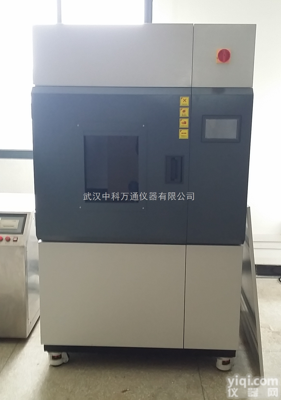 <em>郑州</em>SN-<em>900</em>氙灯耐气候试验箱