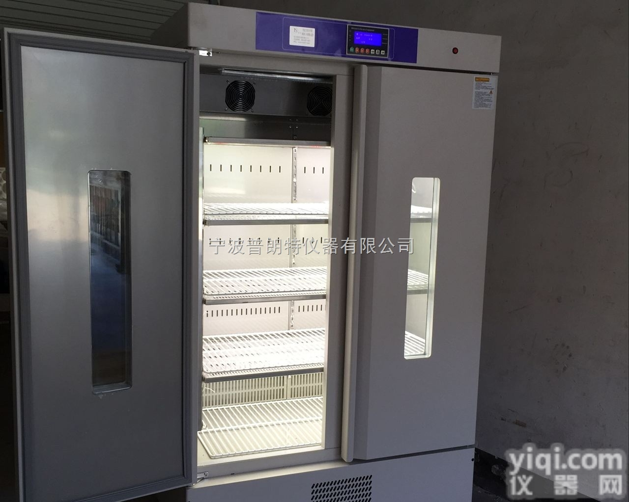 LGX-800A-LED  -20℃<em>武汉</em>冷<em>光源</em>低温光照培养箱厂家