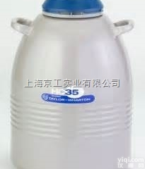 <em>泰来</em><em>华顿</em>HC35<em>液氮</em>罐