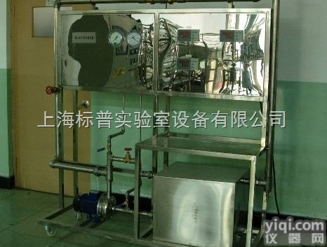 BPLB-D  <em>离心泵</em>性能测定<em>实验</em><em>装置</em>|化工原理化工工艺教学<em>装置</em>