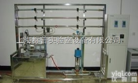 BPP-LLZ  <em>流体力学</em>综合实验<em>装置</em>|<em>流体力学</em>教学设备