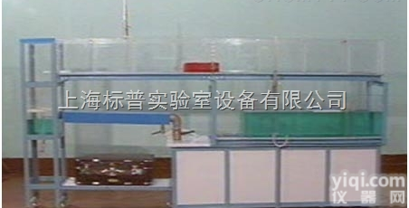 BPP-603  自循环明渠水力学多功能<em>实验仪</em>|流体力学<em>教学</em>设备