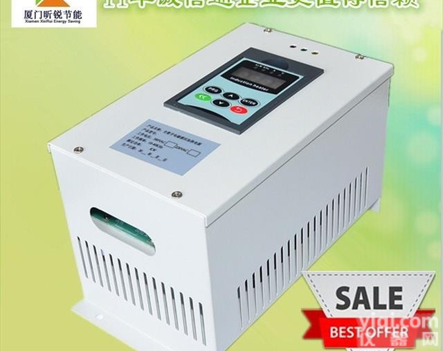 2.5KW<em>控制器</em>  原厂低价<em>现货供应</em>数字半桥2.5KW电磁加热<em>控制器</em>｜节电率比同行更高