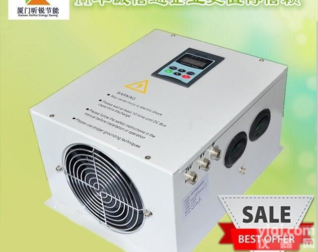单相5KW  原厂专业<em>研发生产</em>全数字单相5KW 电磁加热<em>控制器</em>｜挤出机专用节电器