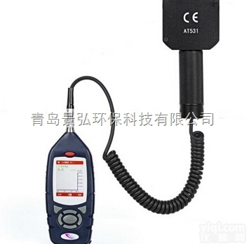 AT531  隧道开挖<em>粉尘</em>检测仪/高浓度大<em>量程</em><em>手持式</em>防爆<em>粉尘</em>检测仪