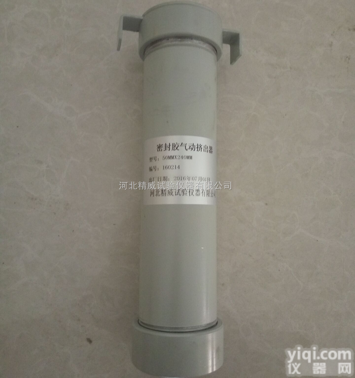 ISO标准<em>挤出</em>器 <em>建筑</em><em>密封材料</em>标准<em>挤出</em>器 标准<em>挤出</em>器