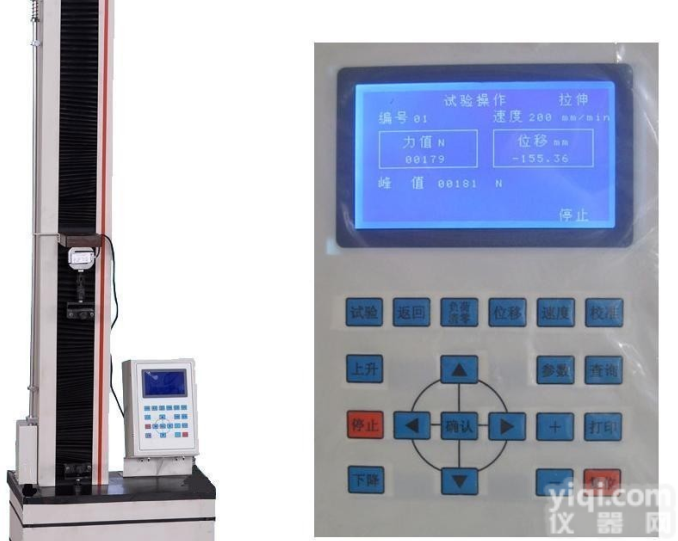 K-LS  微控电动拉力<em>试验机</em>厂家 <em>微电脑</em>试验拉力机价格 电脑控制万能<em>试验机</em>设备
