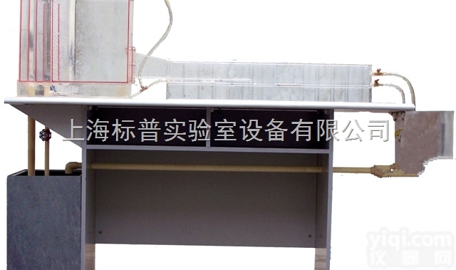 BPP-621  紊动机理演示<em>实验台</em>|流体力学<em>教学</em>设备