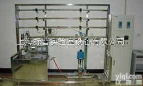 BPXZH-1  <em>流体力学</em>综合实验<em>装置</em>3|<em>流体力学</em>教学设备