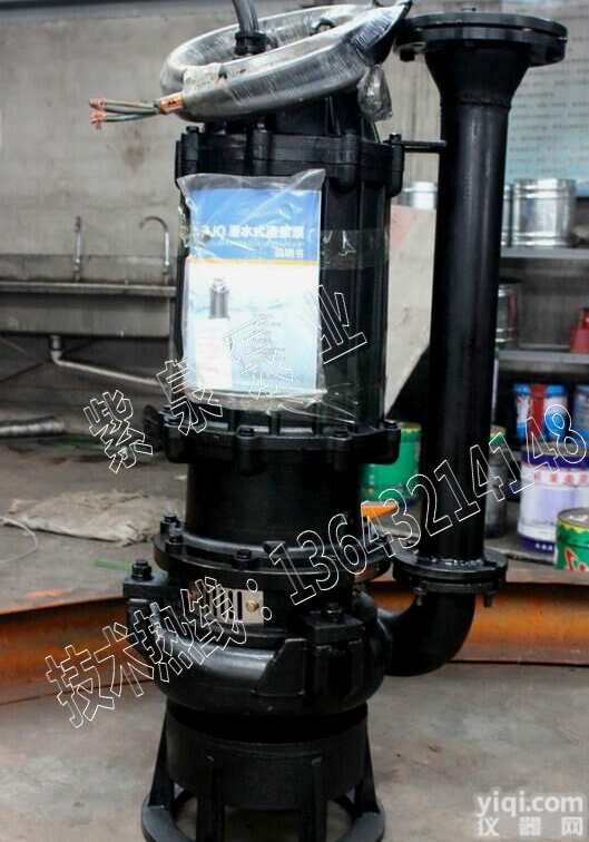 <em>潜水</em>旋流器<em>渣浆泵</em>生产厂家，<em>潜水</em>旋流器<em>渣浆泵</em>价格