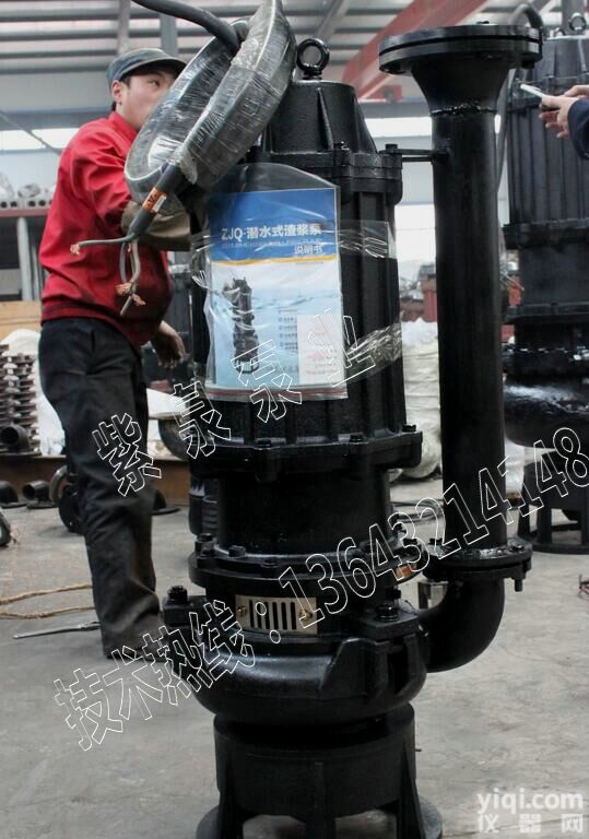 14寸<em>沙泵、</em>16寸<em>沙泵、</em>18寸沙泵<em>生产厂家</em>