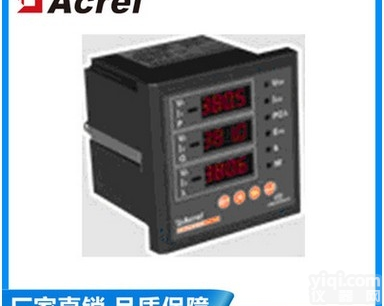 ACR120E  四<em>象限</em><em>电能</em>表 全电<em>参量</em>测量