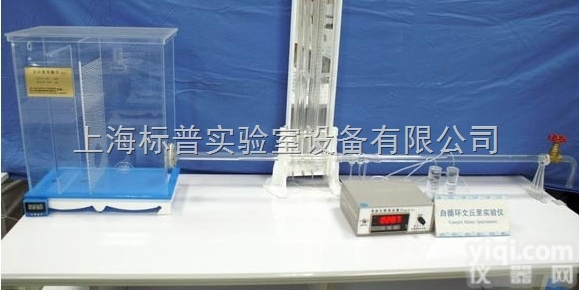 BPP-WQL  自循环文丘里流量<em>实验仪</em>|流体力学<em>教学</em>设备