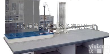 BPP-CS/BTG  毕托管流<em>速测</em>量实验<em>装置</em>|流体力学教学设备