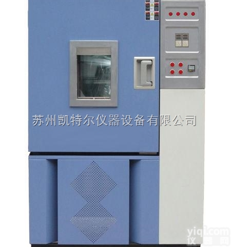 K-WG  高低温<em>试验箱</em>（用于<em>橡胶塑料</em>电子电器等）