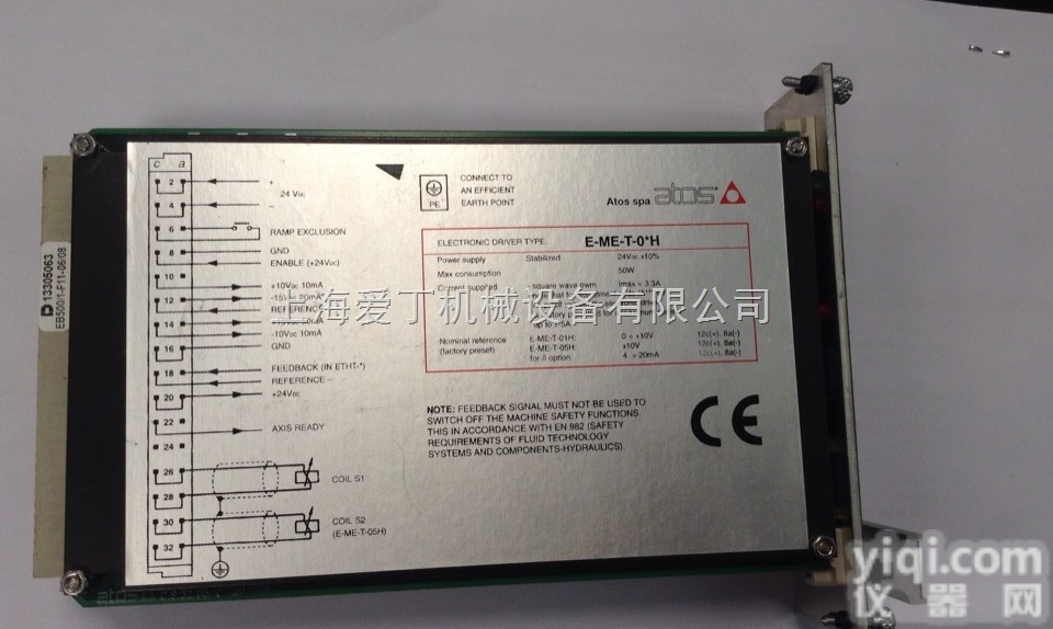 E-ME-L-01H40/DL27SB  意大利阿<em>托斯</em><em>放大器</em>-华东<em>总经销</em>