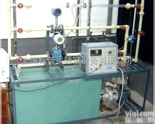 BPP-404  流量检测及控制系统|<em>流体力学教学设备</em>