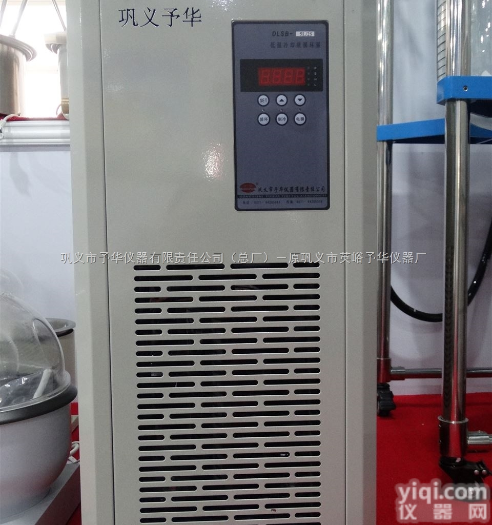 低温冷却液循环泵-（<em>巩义</em>予华-<em>厂价直销</em>）