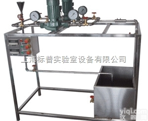BPP-LXB/Z  离心泵综合实验装置|<em>流体力学教学设备</em>