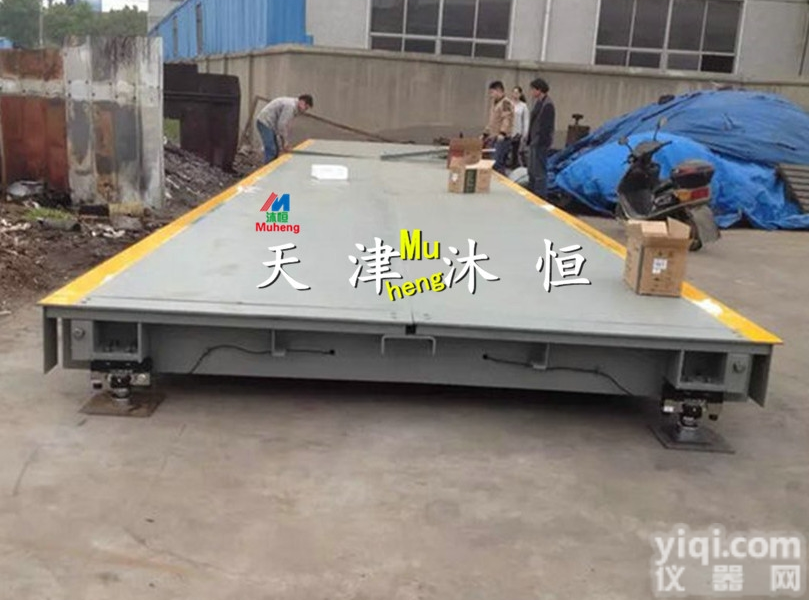 砂<em>石场</em>120吨<em>固定式</em><em>地磅</em>安装价格