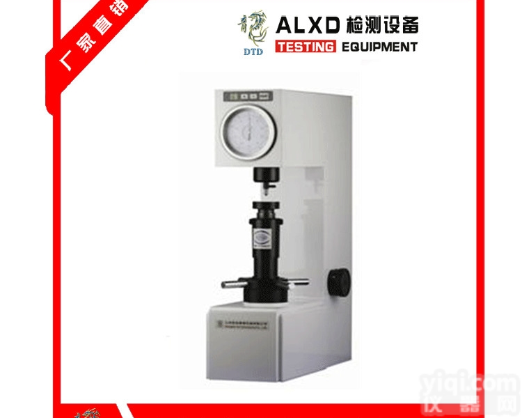 OHR-150DTL  青岛奥龙星迪高端硬度计,加高电动洛氏硬度计OHR-150DTL