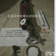 UHZ  <em>陕西</em>磁翻板<em>液位计</em>，<em>西安</em>磁翻板<em>液位计</em>