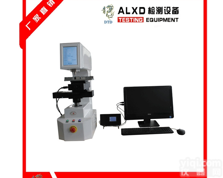 OHRS-150/45D-ZXYA  <em>青岛</em>奥龙星迪，<em>全自动</em>全洛氏仪器化硬度计，OHRS-150/45D-ZX...