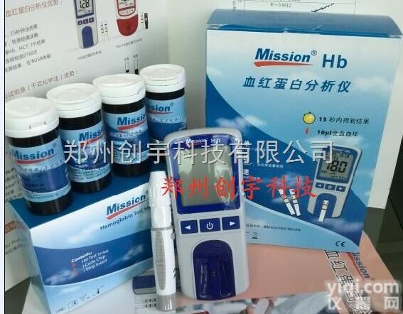 CYHB  济南血红<em>蛋白</em><em>分析仪</em>，手持式血红蛋<em>分析仪</em>，血红<em>蛋白</em>仪