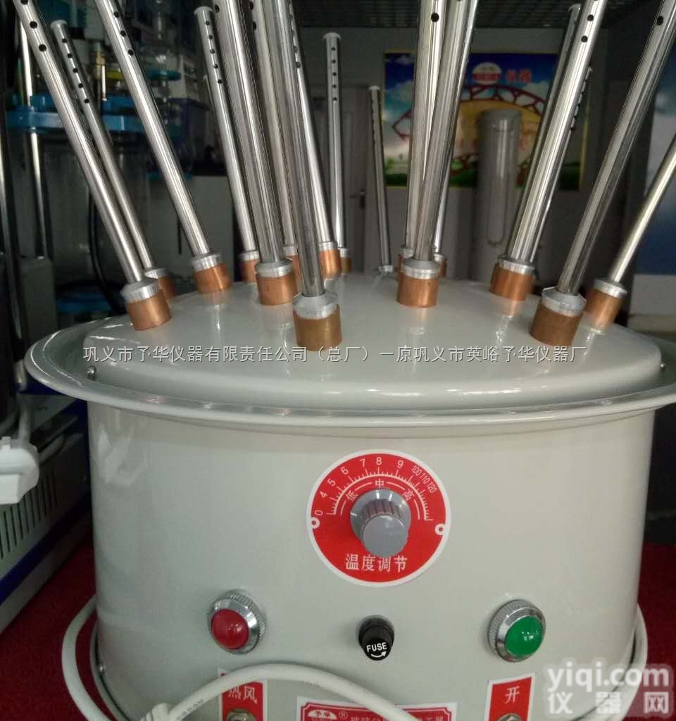 KQ-B/C  玻璃仪器气流烘干器（<em>巩义</em>市予华仪器-厂家）