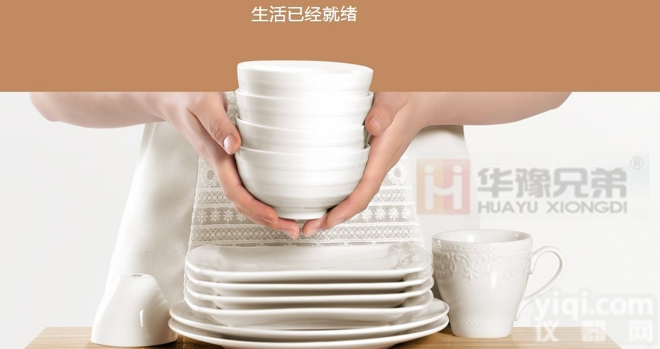 XD-2300H  <em>舟山</em>自助餐洗碗机价格|<em>舟山</em>学校食堂洗碗机-<em>生产厂家</em>