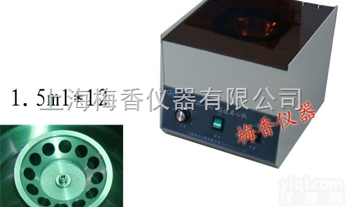 800-2  美容院电动分离机  PRP <em>血清</em>离心机 <em>生产厂家</em>