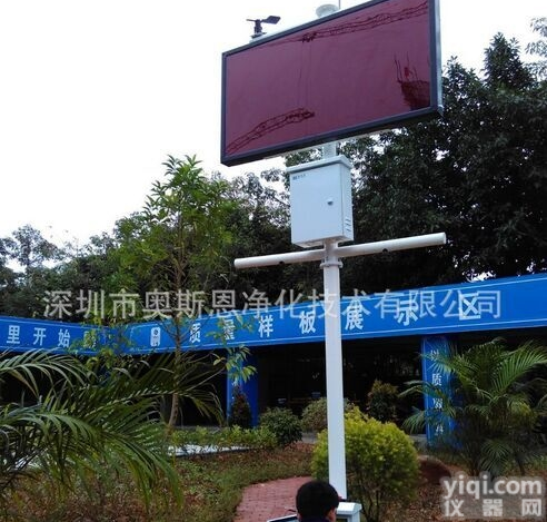 OSEN-YZK  工地<em>扬尘</em>监测 <em>固定式</em>联动（雾炮）喷淋<em>扬尘</em>噪声控制系统 无需看管