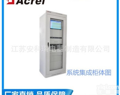 Acrel-2000  <em>安科</em>瑞电力<em>监控系统</em>软件主机