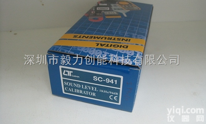 台湾路昌  SC941<em>噪音计</em><em>音量</em><em>校正器</em>