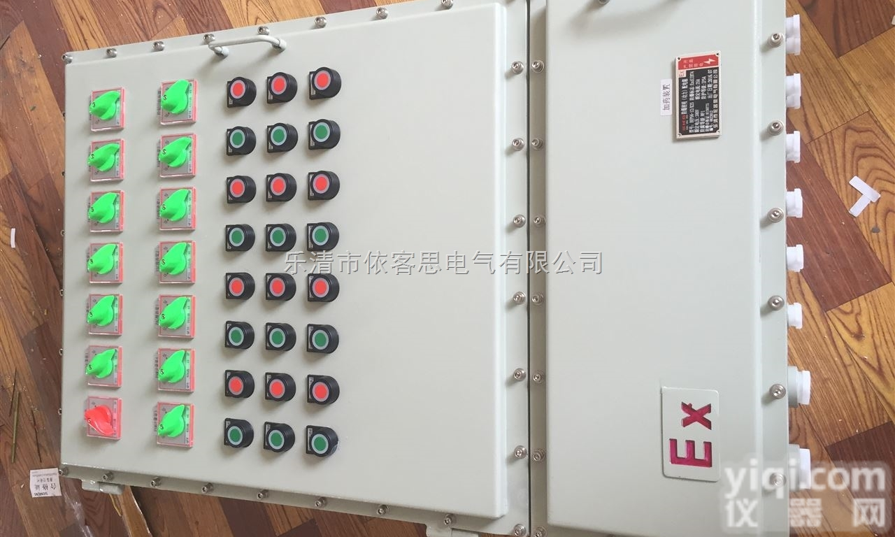 BXS52-TG<em>防爆</em><em>检修</em>插销箱-<em>防爆</em>动力<em>检修</em>箱-<em>防爆</em>电源<em>检修</em>箱-BXS...