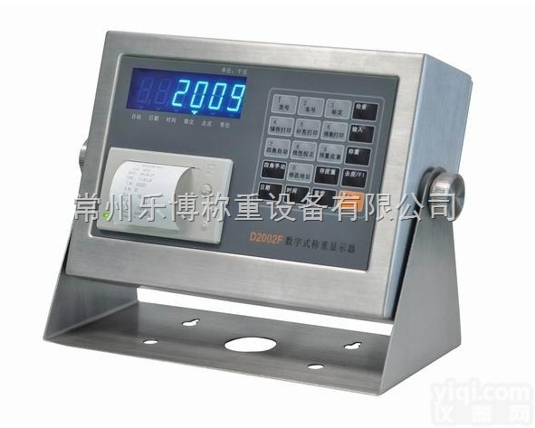 盐城工业<em>称重</em>仪表什么价 宿迁重量显示<em>仪器仪表</em>那有卖