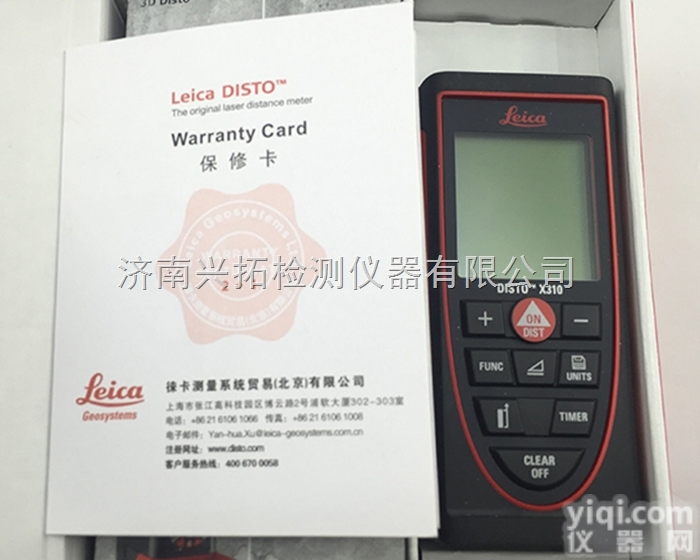 D510  徕卡D510手持激光<em>测距仪</em>200米<em>红外</em>线电子尺替代D5激光尺室外数码