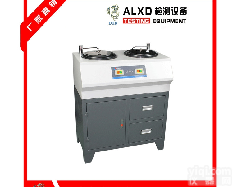 LP-2DA（<em>无极</em>）  青岛奥龙星迪，金相<em>抛光机</em>，LP-2DA（<em>无极</em>）