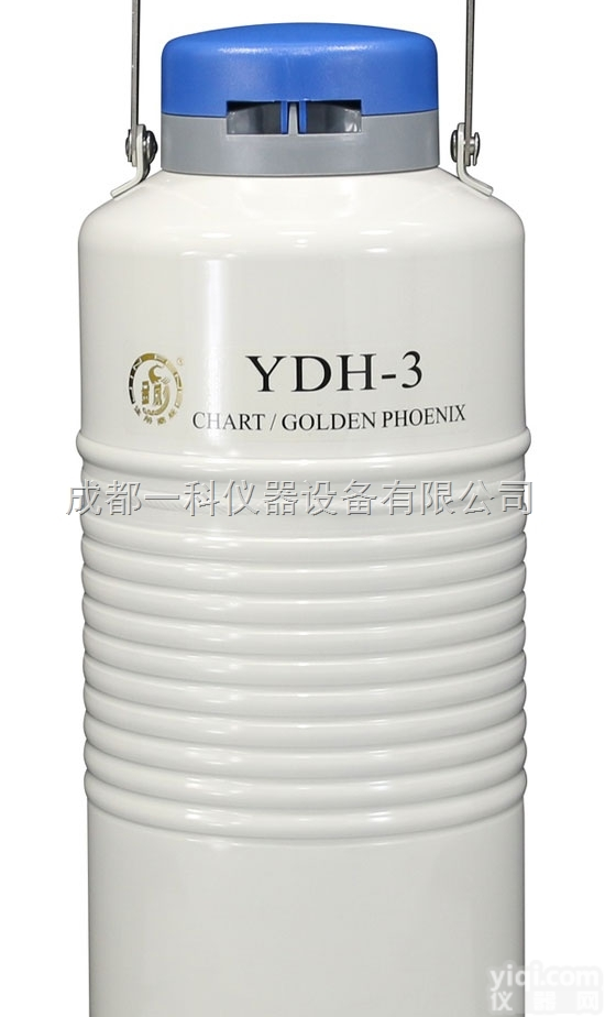 YDH-3  <em>航空运输</em>罐--成都<em>金凤</em>