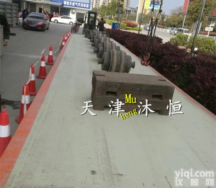 100吨<em>地磅</em>_<em>佳木斯</em>120吨汽车检重<em>地磅</em>秤