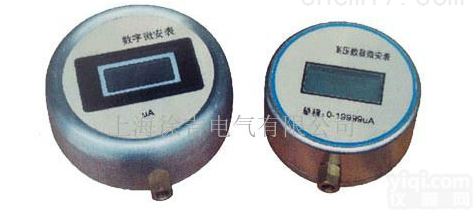 YZLX432<em>数字</em><em>式微</em>安表