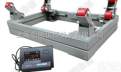 <em>双层</em>带<em>缓冲</em>钢瓶秤 上下值控制液体钢瓶地秤