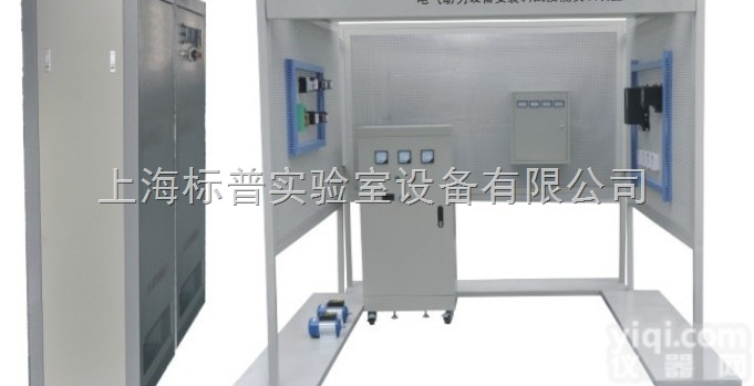 BPDL-1  电气动力设备安装调试技能实训装置|<em>电气设备</em>安装调试与维修实训设备