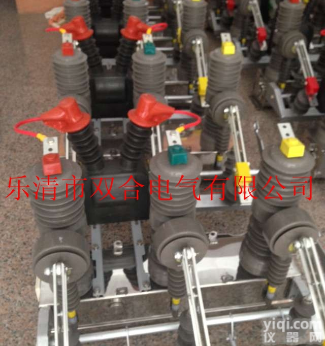 ZW32-12户外高压真空<em>断路器</em> 带控制器 <em>遥控</em>分合闸
