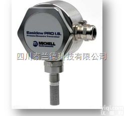 Easidew PRO I.S. <em>本安</em>露点<em>变送器</em>
