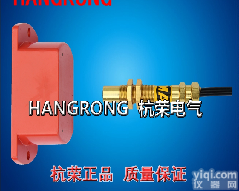 耐高温磁性开关CJK-3Z-K/T<em>永磁</em><em>限位开关</em>