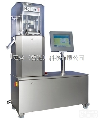 RoTab Bilayer  全自动<em>双层</em><em>压片机</em>