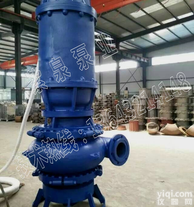 <em>潜水</em><em>渣浆泵</em>厂家，<em>潜水</em><em>渣浆泵</em>型号